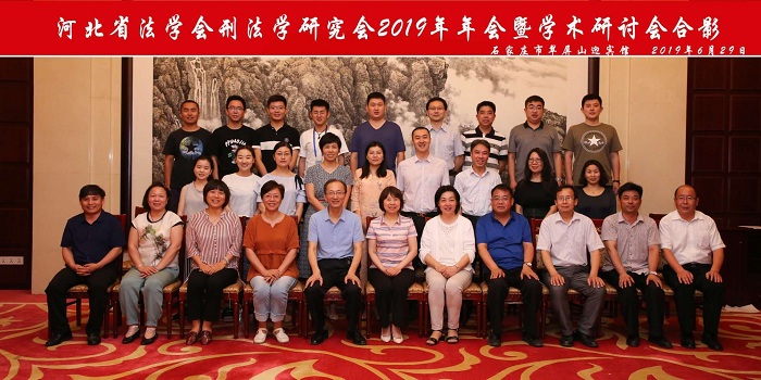 微信图片_20190701181303.jpg