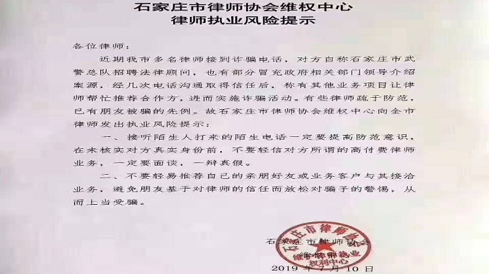 微信图片_20190716120239.jpg