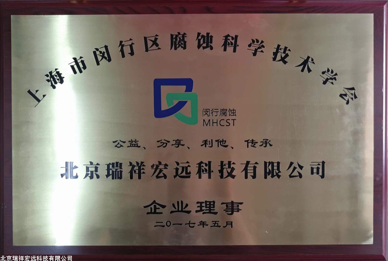 公司照片