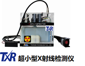 DR X射线数字透视检测设备