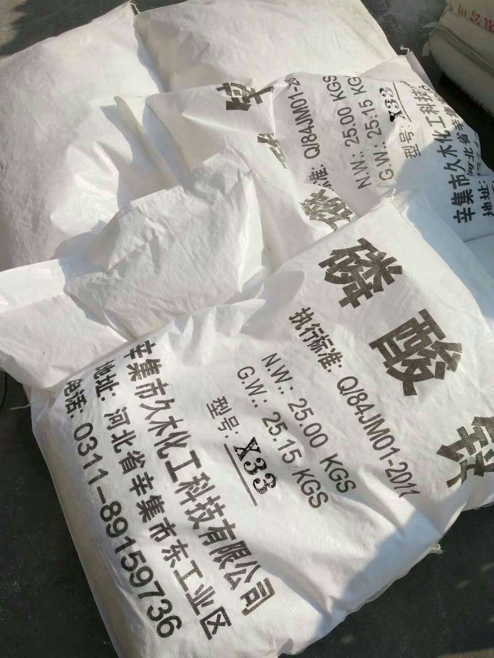 油性（水性）磷酸锌厂家