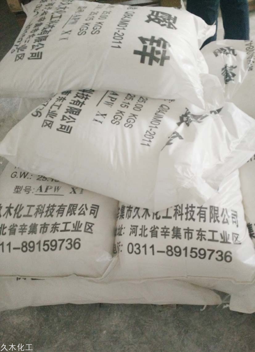 水性通用磷酸锌