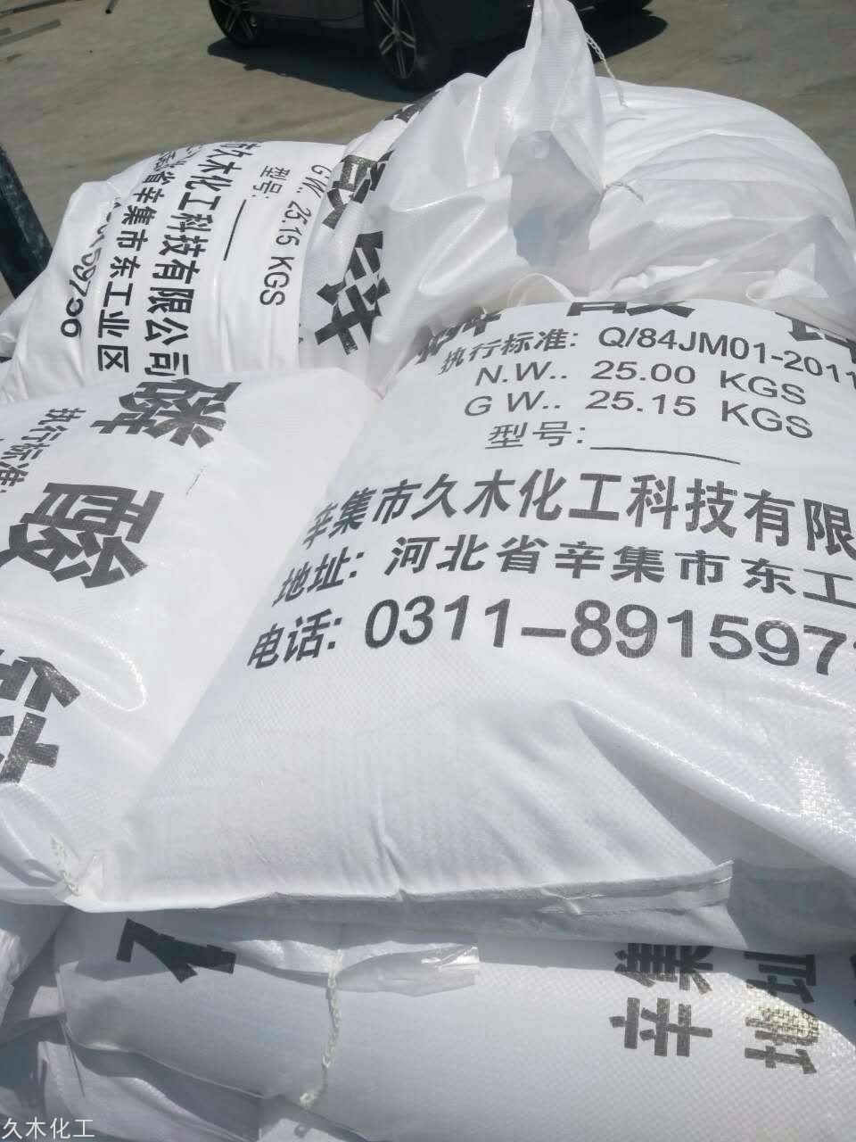 水油通用磷酸锌