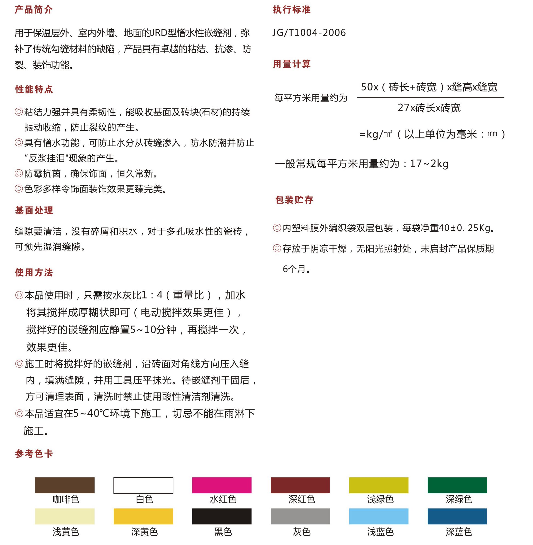 微信图片_201909270951064_副本.jpg