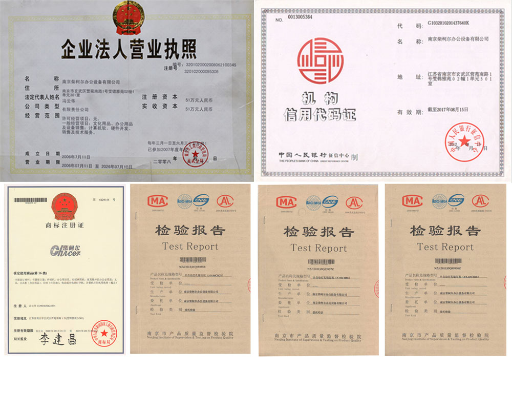 证件.jpg