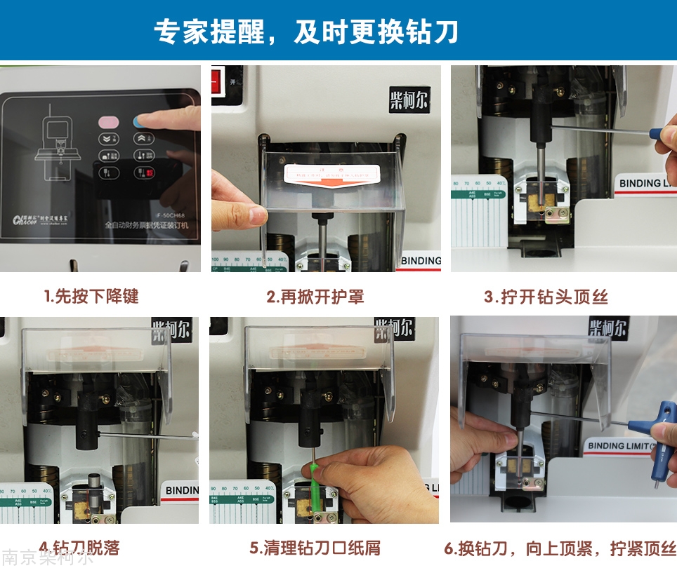F-50CH68详情图_07.jpg