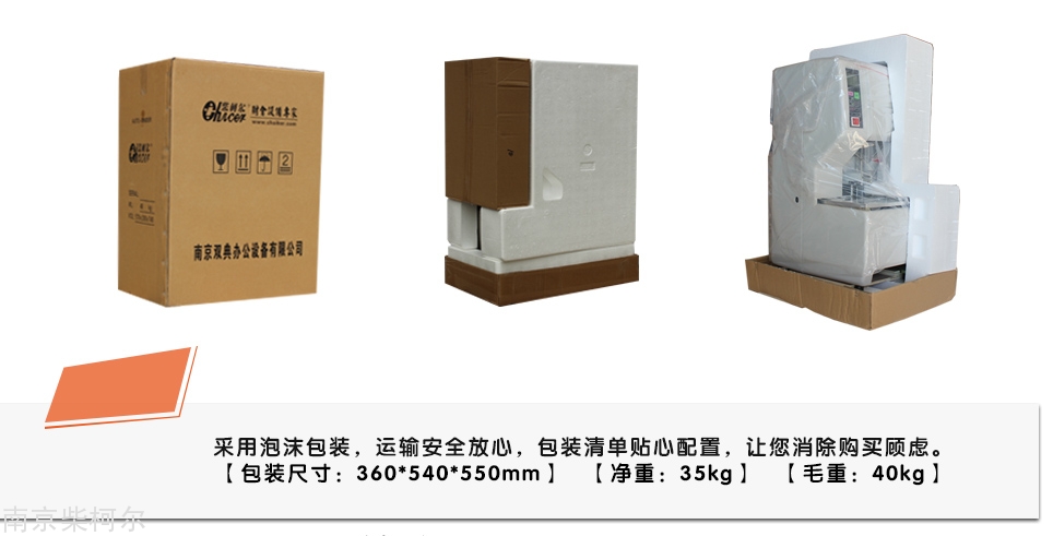 F-50CH68详情图_11.jpg