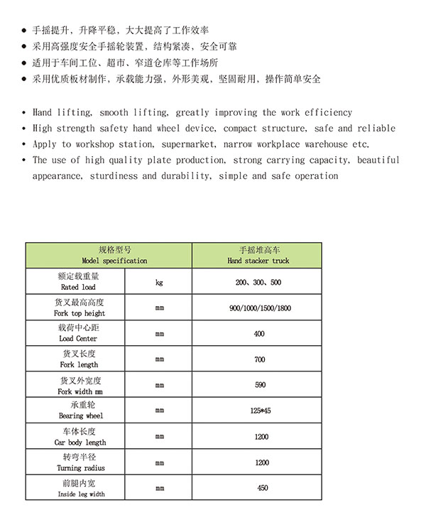 GL超低放搬运车1.jpg