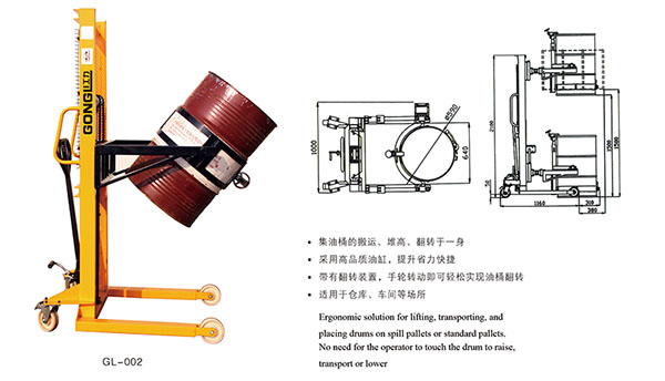 多功能油桶搬运车1.jpg