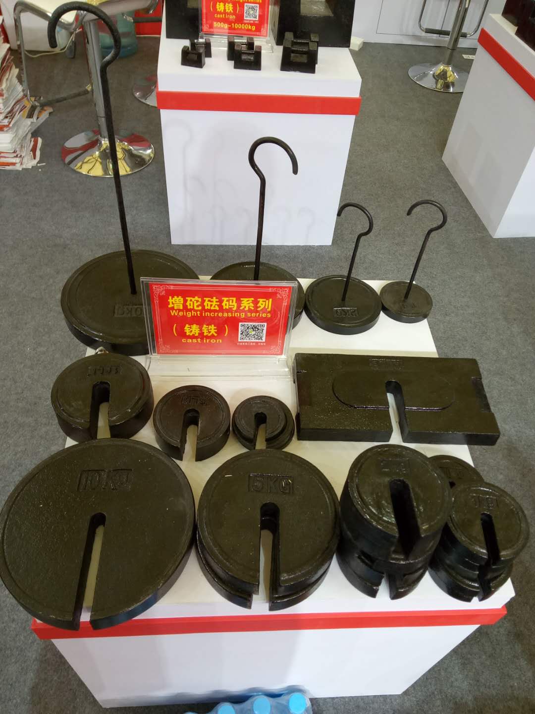 衡器秤砣