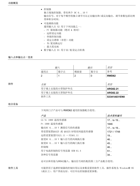 20180609202646_52524.png 2.png