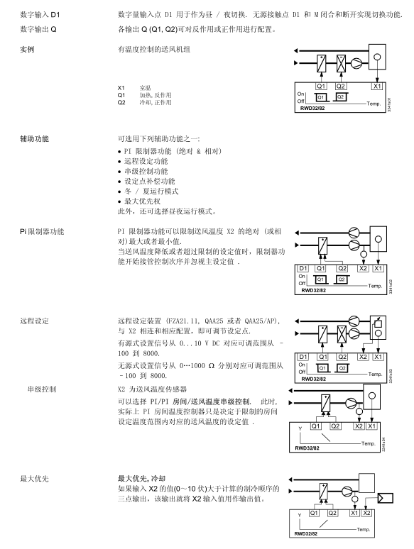 20180609203102_78763.png 4.png