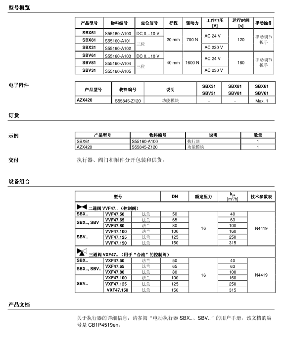 20180609203559_35977.png 2.png