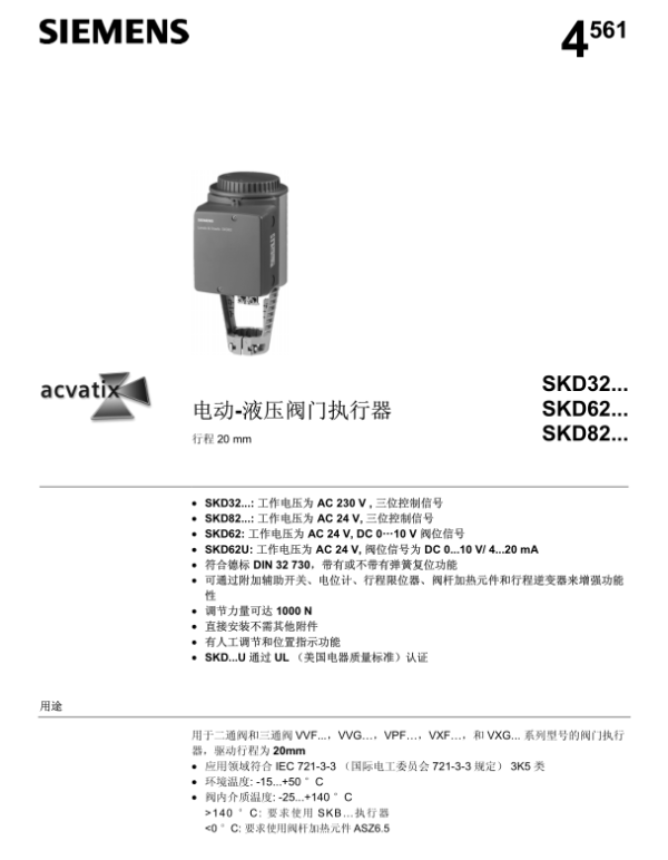 20180609204243_55827.png 1.png
