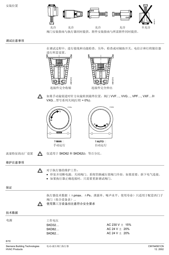 20180609204325_74138.png 6.png