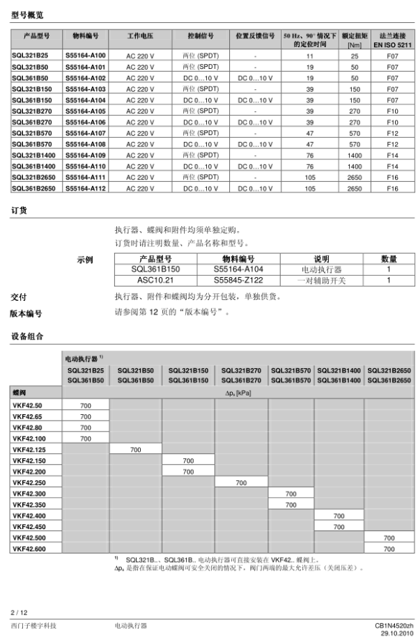 20180609221026_83734.png 2.png