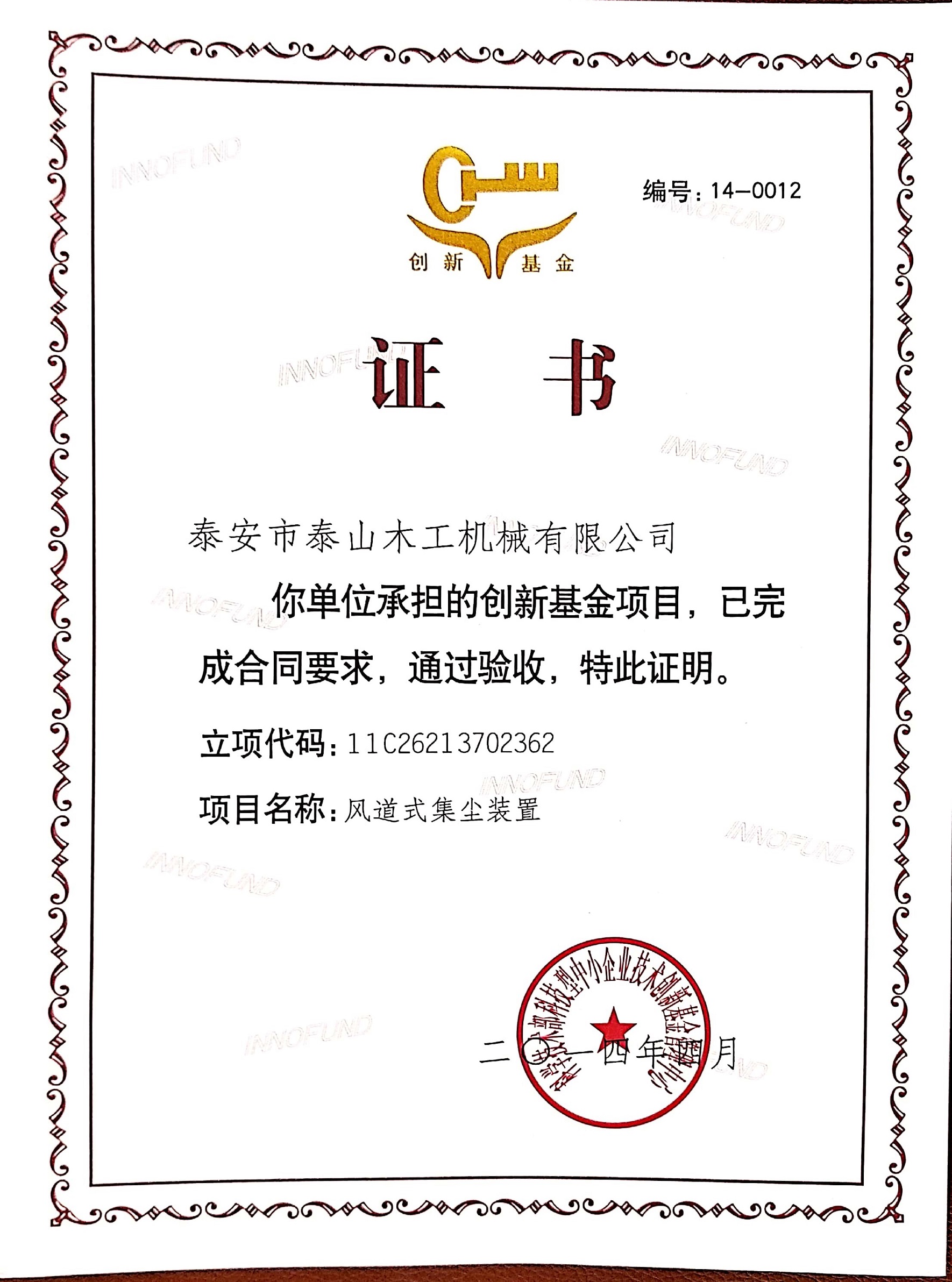 20190131114448_47815.jpg