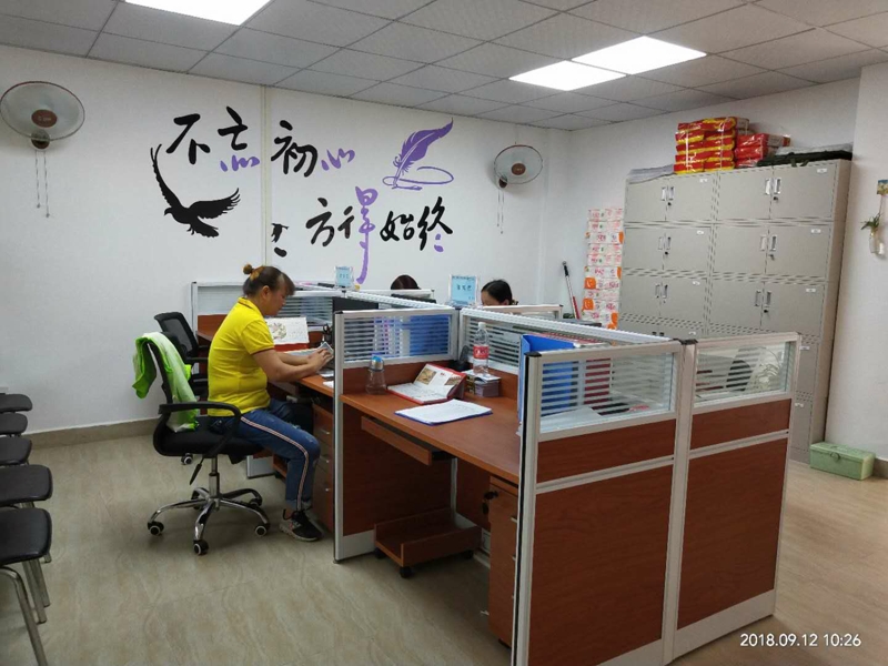 工作区