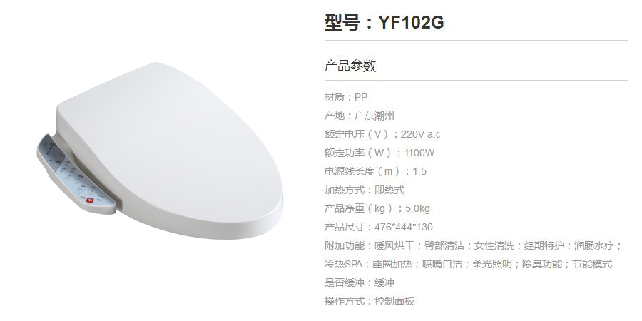 YF102G.jpg