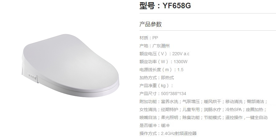 YF658G.jpg