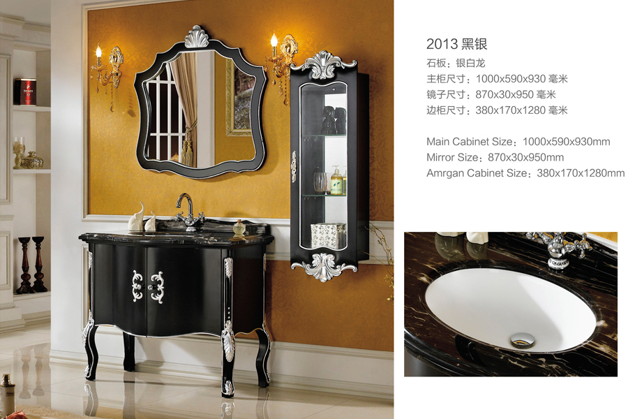 2013黑银.jpg