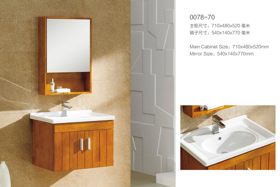 0078-70.jpg