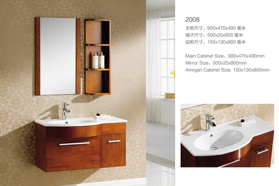 2008.jpg