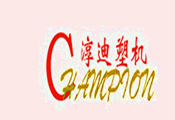 上海淳迪機(jī)械有限公司