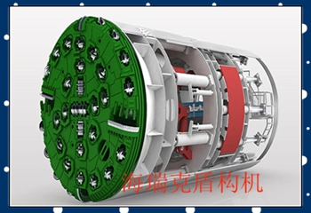 海瑞克（上海）隧道機(jī)械有限公司
