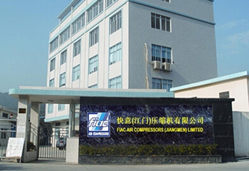 快意（江門(mén)）壓塑機(jī)有限公司