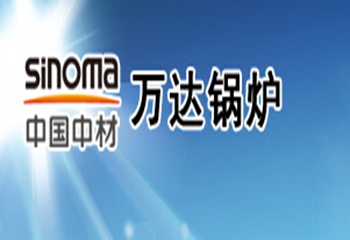 南通萬(wàn)達(dá)鍋爐有限公司