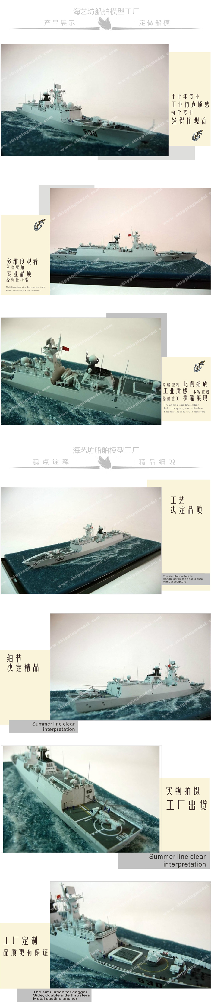 60cm航空母艦?zāi)Ｐ投ㄖ艷