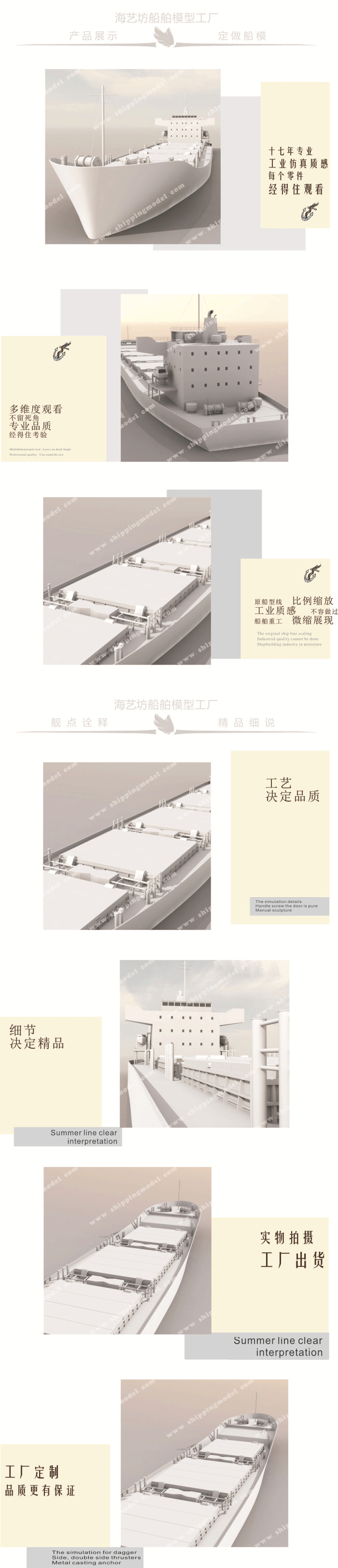 50cm自卸雜貨船舶模型定制C