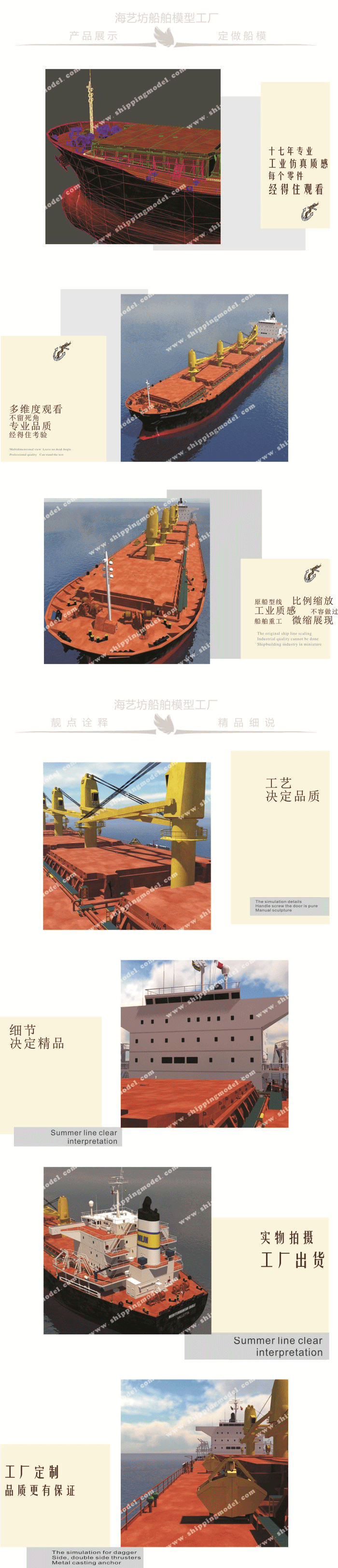 50cm自卸雜貨船舶模型定制D