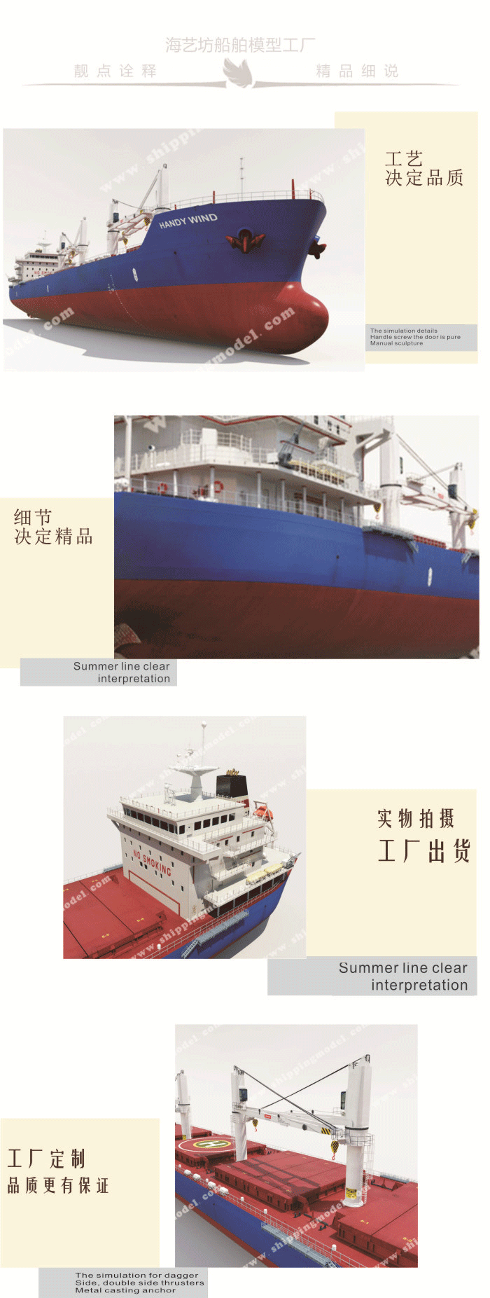 50cm自卸雜貨船舶模型定制A