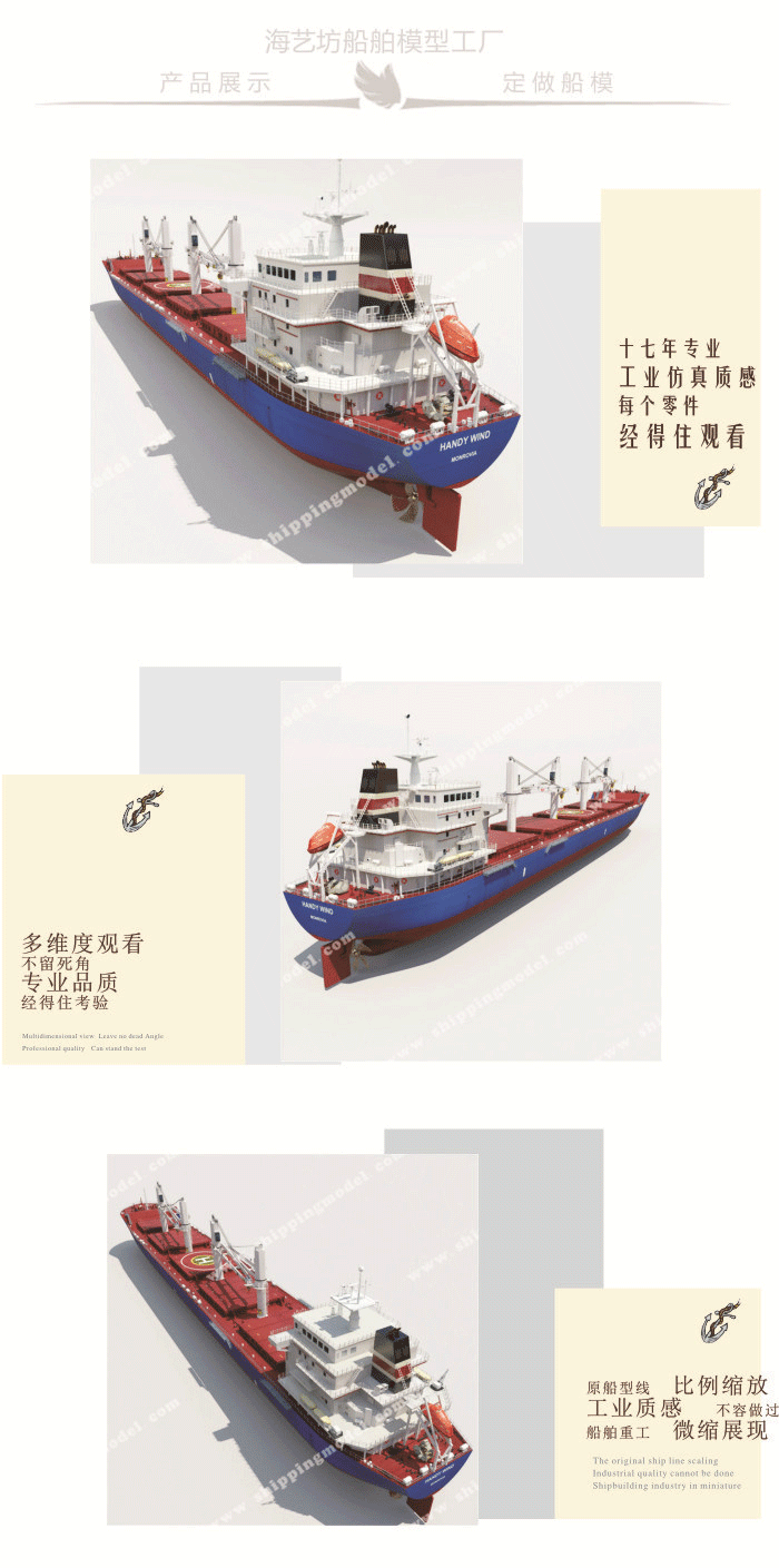 50cm自卸雜貨船舶模型定制A