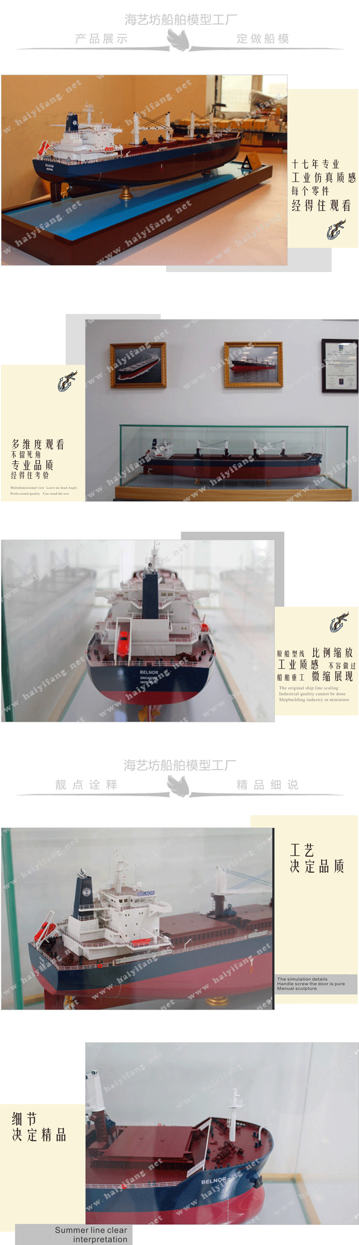 100cm 散雜貨船舶模型定制