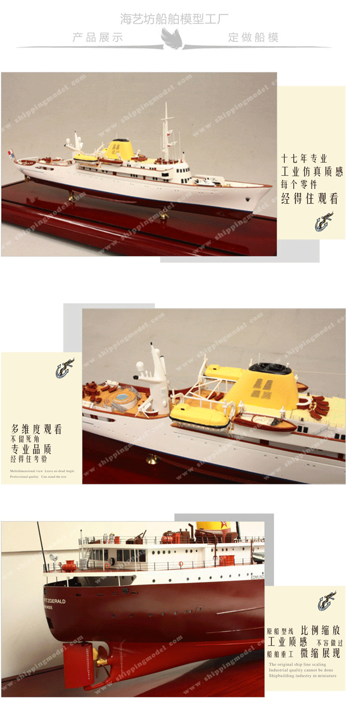 80cm 散杂货船舶模型定制