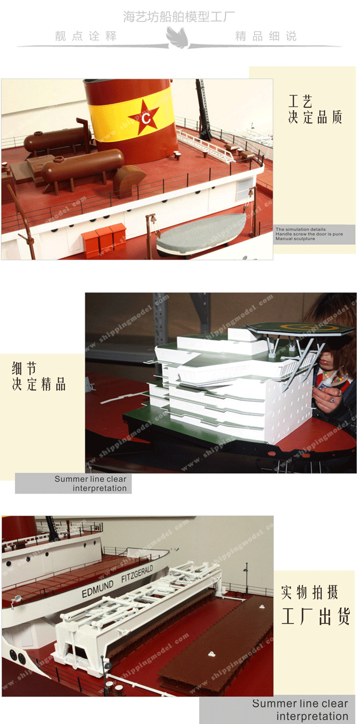 80cm 散杂货船舶模型定制