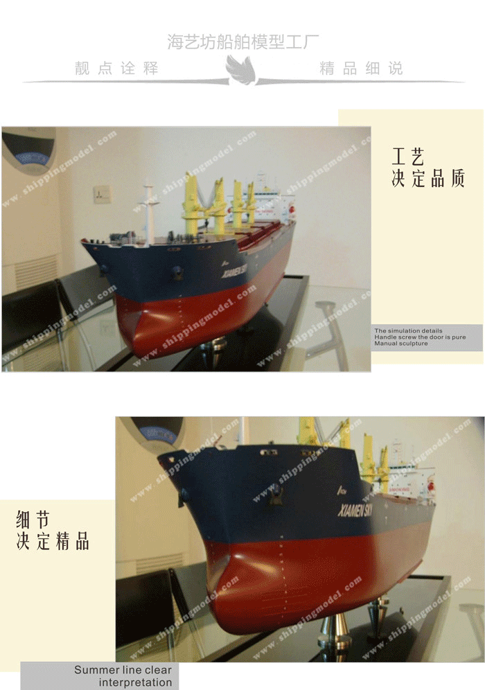 100cm5仓杂货船舶模型定制A