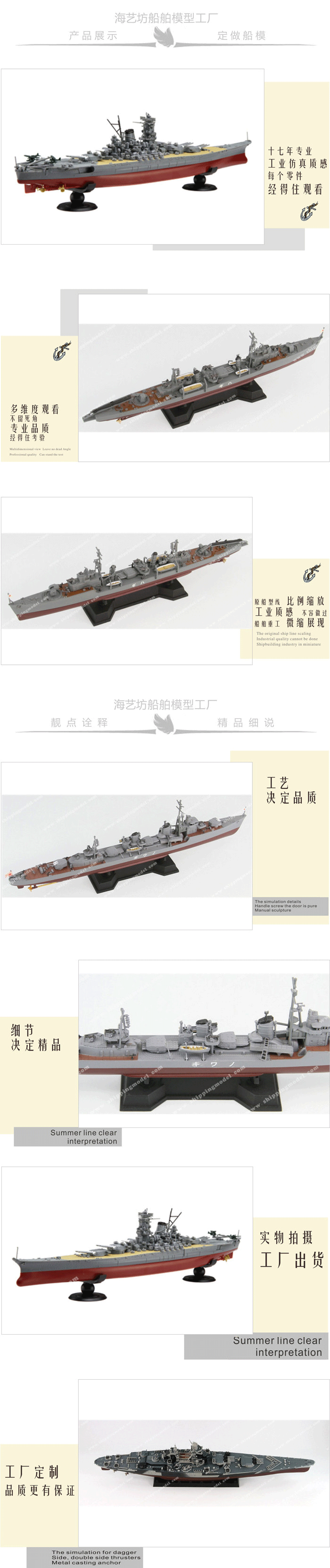 60cm導(dǎo)彈護(hù)衛(wèi)艦?zāi)Ｐ?8