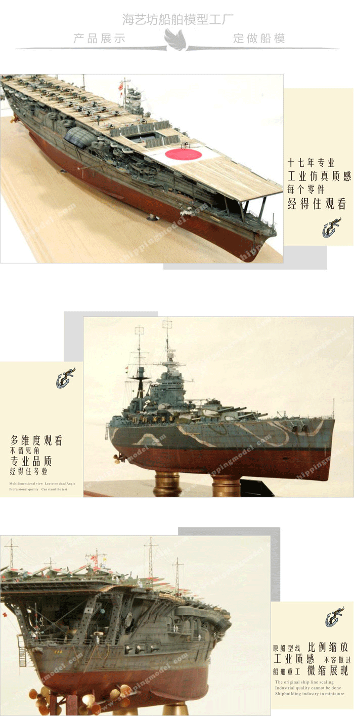 60cm航空母舰模型定制K
