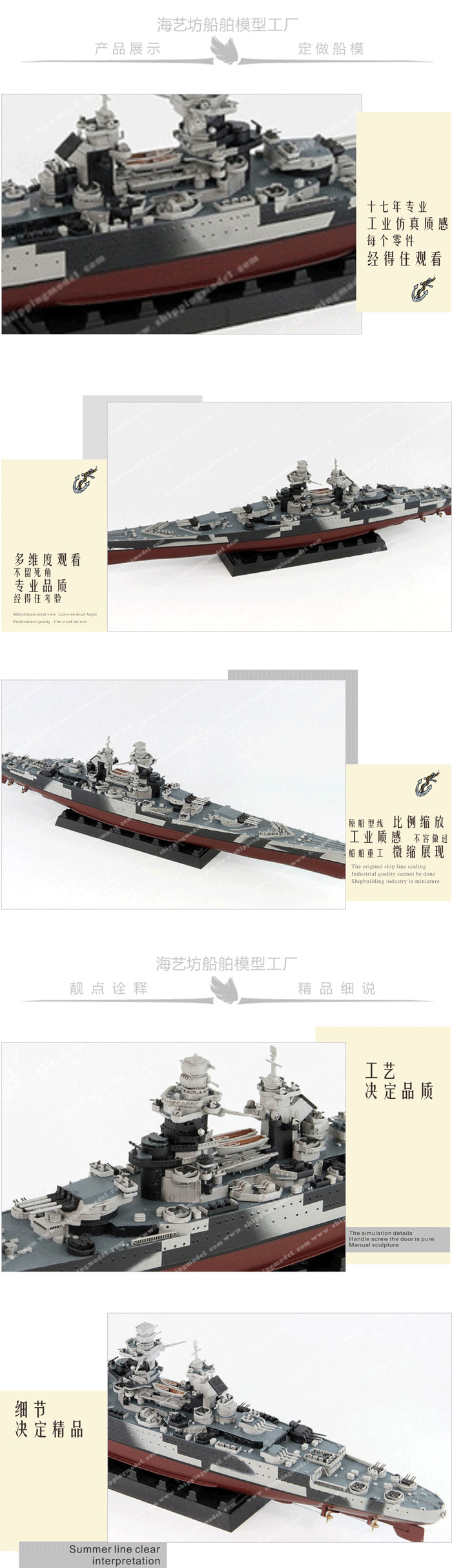 60cm导弹驱逐舰模型定制C