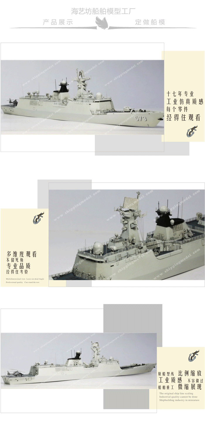 60cm航空母艦模型定制A