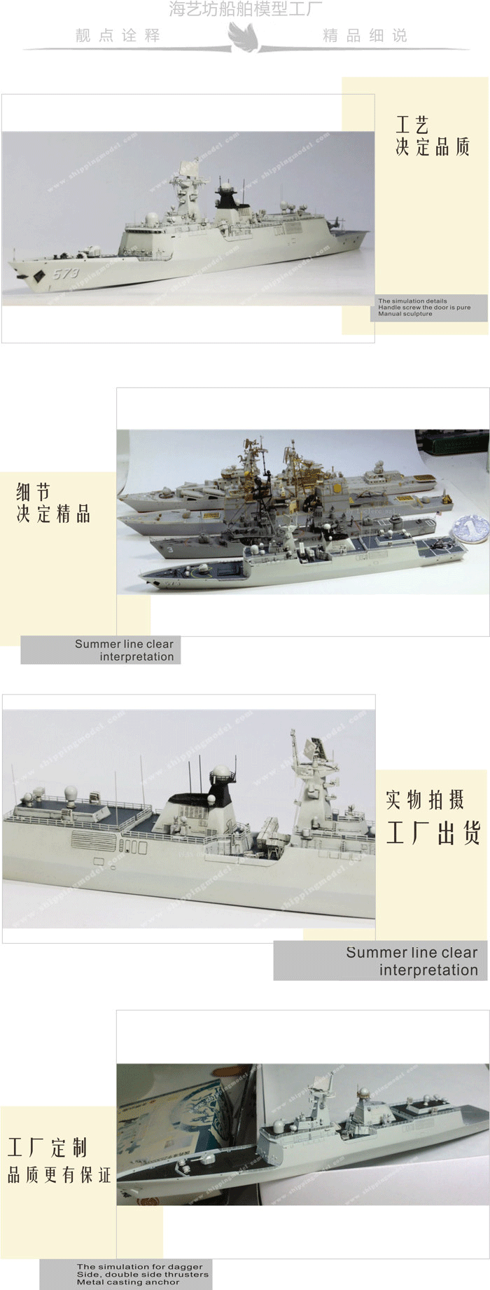 60cm航空母舰模型定制A