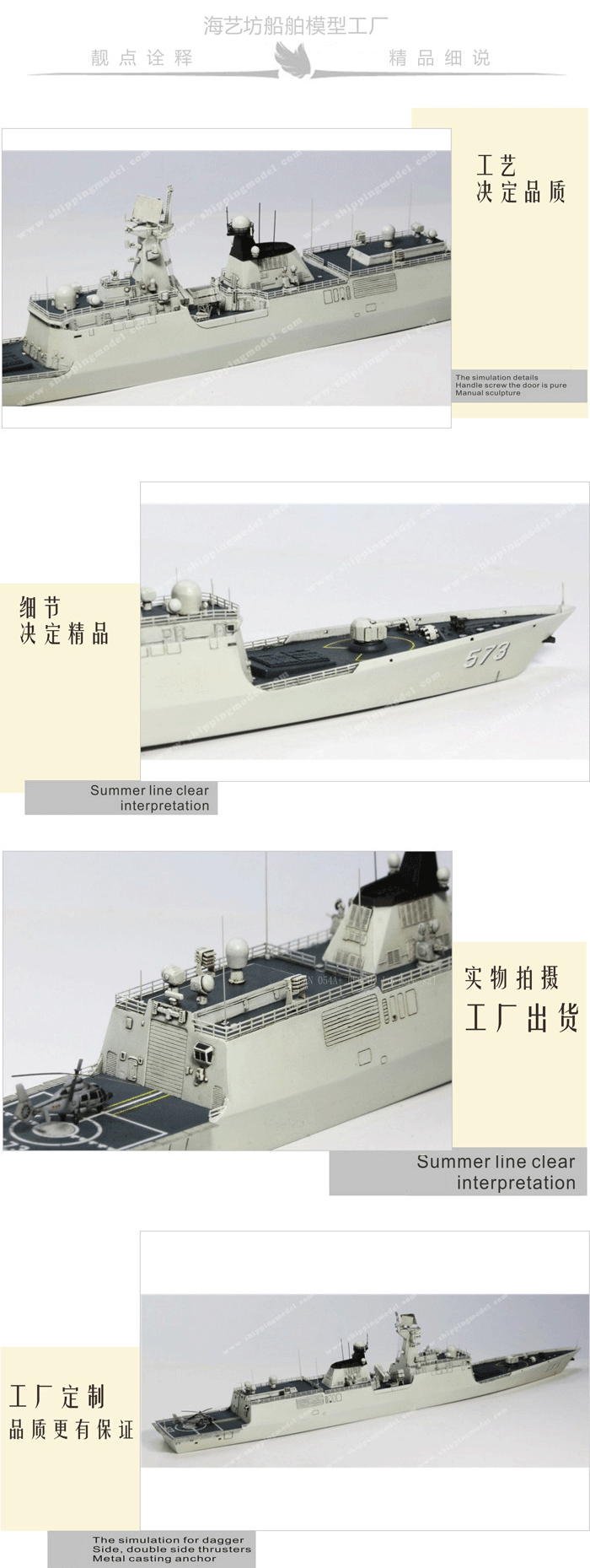 60cm航空母舰模型定制J