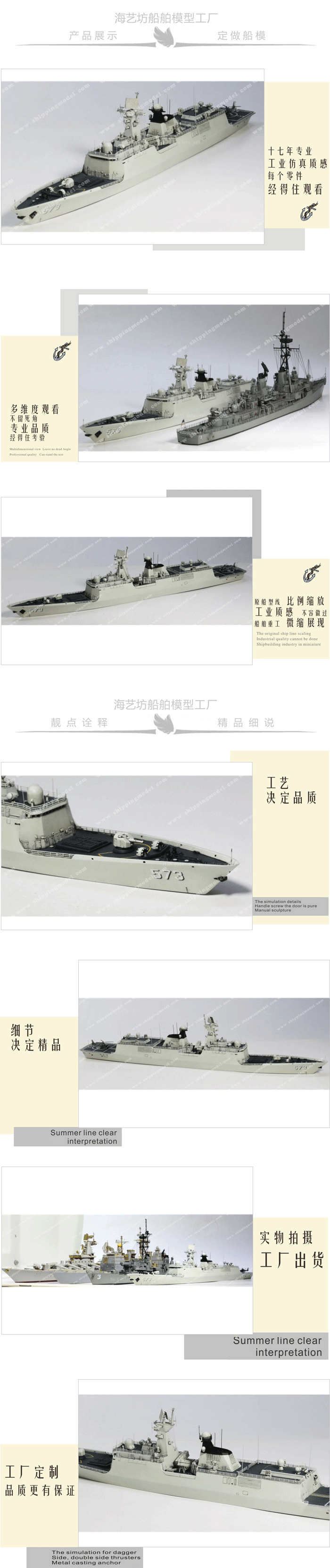 60cm航空母艦?zāi)Ｐ投ㄖ艸