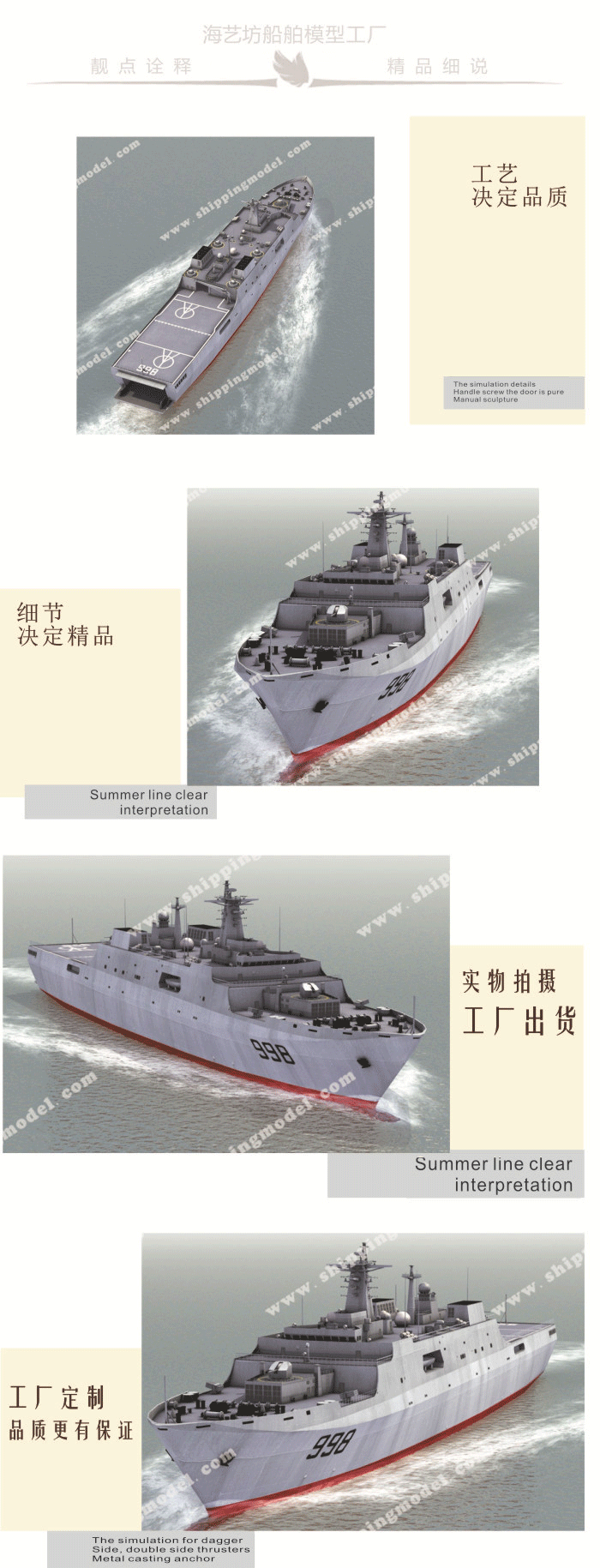 50cm护卫军舰模型定制A