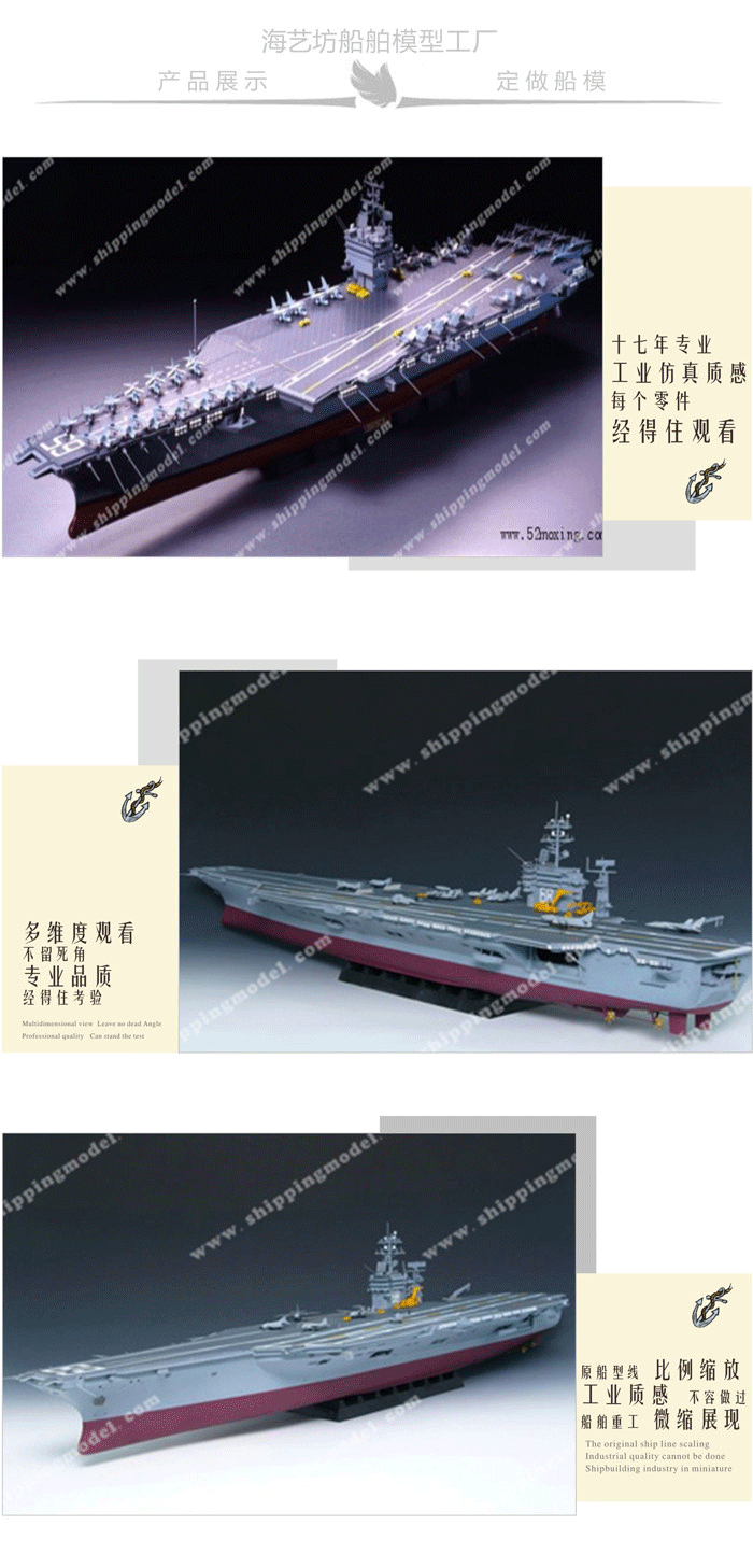 100cm航母軍艦