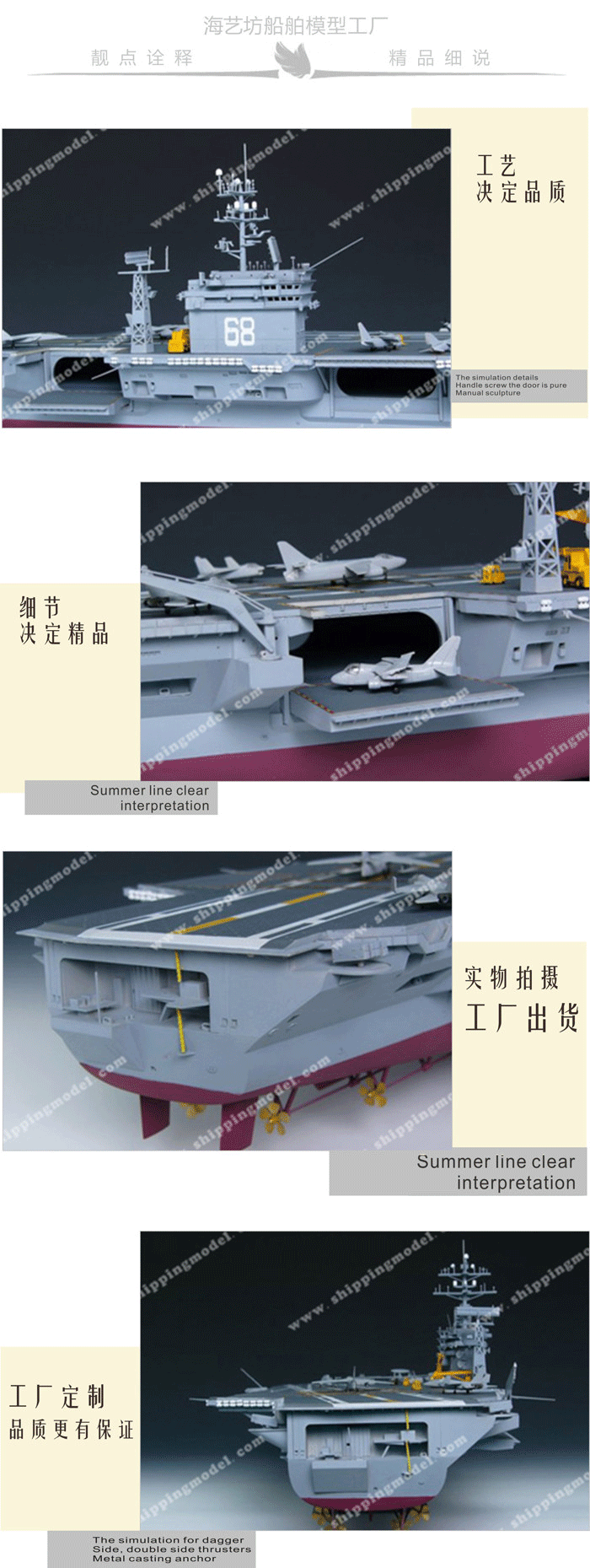 100cm航母军舰